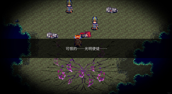 四传奇者 Legend of the Tetrarchs|官方中文|Build.4042300|解压即撸