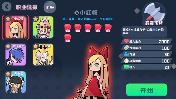 黑童话 Black Fairy Tale|官方中文|Build.17334299|解压即撸