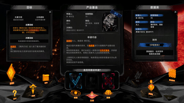 逐光 致监星官 Lightracer For Judge|官方中文|Build.16984972|解压即撸