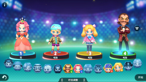 大富翁11|豪华中文|Build.11242427-财富纵横-投资风暴|解压即撸