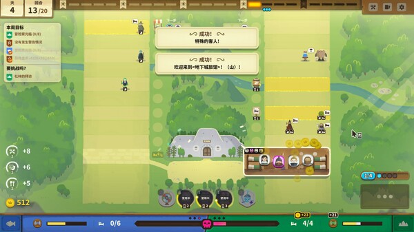 莎拉的黑店|豪华中文|Build.17601420-危机四伏-过招之地|解压即撸