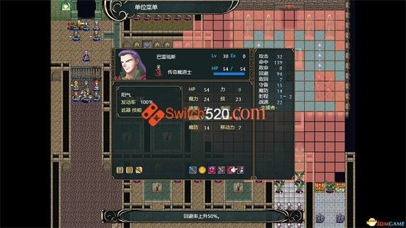 维斯塔利亚传说2 希尔瓦比西之圣剑|英日文|解压即撸