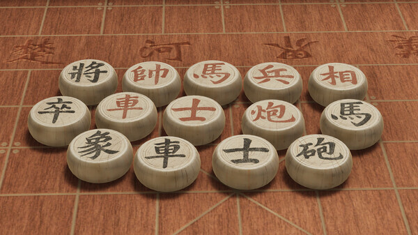 棋弈无限 中国象棋|官方中文|Build.17661943|解压即撸