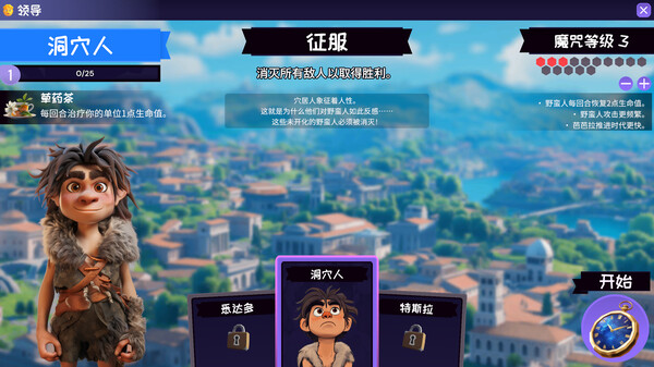 Rogue Hex|官方中文|Build.17621150|解压即撸