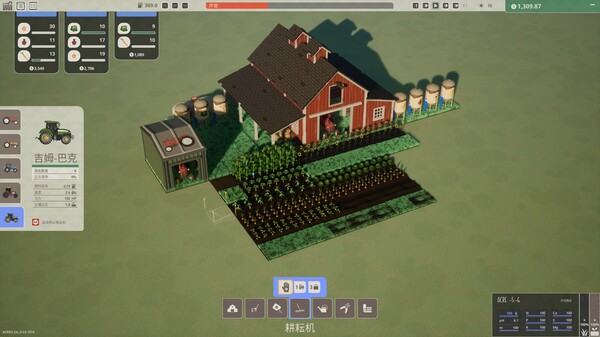 亩地 ACRES|官方中文|Build.17592984|解压即撸