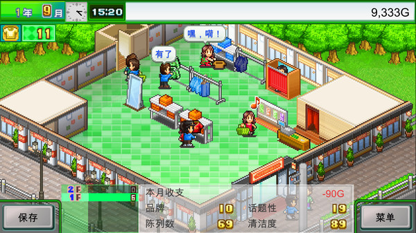 时尚洋品店物语|官方中文|v2.24|解压即撸