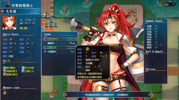 法利恩战记3|官方中文|Build.17702354-预购特典+全DLC|解压即撸
