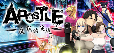 反叛的使徒|官方中文|[更新]V1.0.3+全DLC|解压即撸