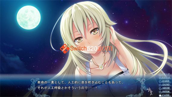 星彩的共鸣|精翻汉化|解压即撸