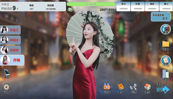 星梦轨迹|官方中文|Build.17895895|解压即撸