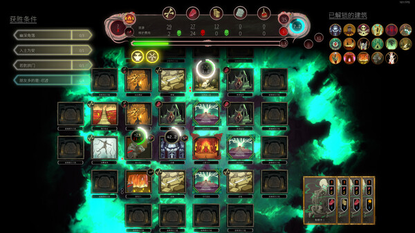 邪神大道|官方中文|Build.17852629|解压即撸