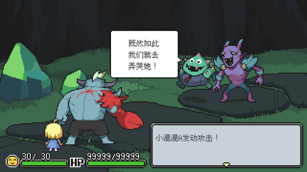 梅格与怪物|官方中文|Build.17090093-复古RPG|解压即撸