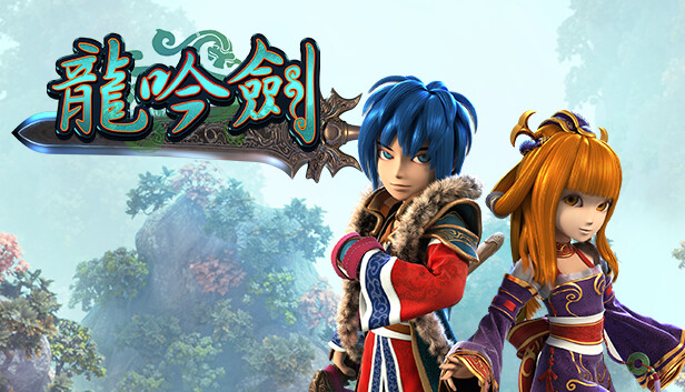 武林立志傳+龍吟劍|豪华中文|Build.12272692+全DLC|解压即撸