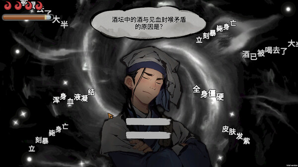 墨影侠踪|中字-国语|Build.14183954-锦衣卫-云剑龙武-红颜剑客|解压即撸
