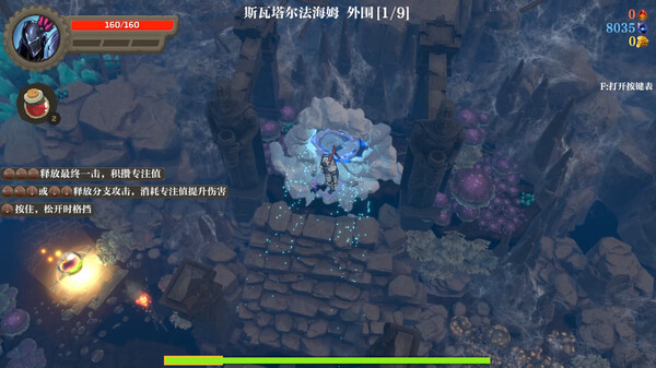 失乡骑士|官方中文|Build.17987179|解压即撸