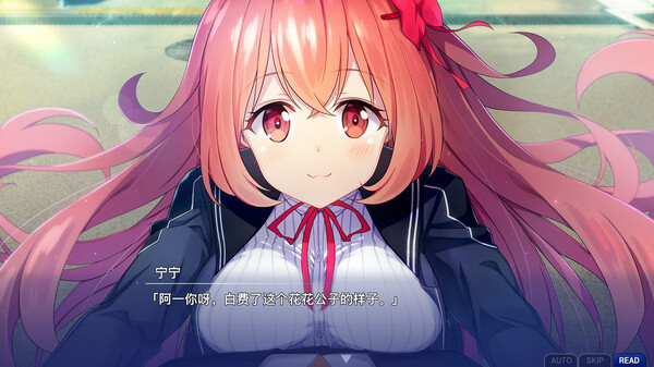 告别回忆 双想 ~Not always true~|官方中文|Build.17673595|解压即撸