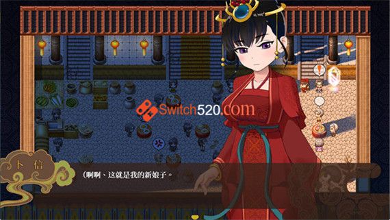 婚闹|官方中文|解压即撸