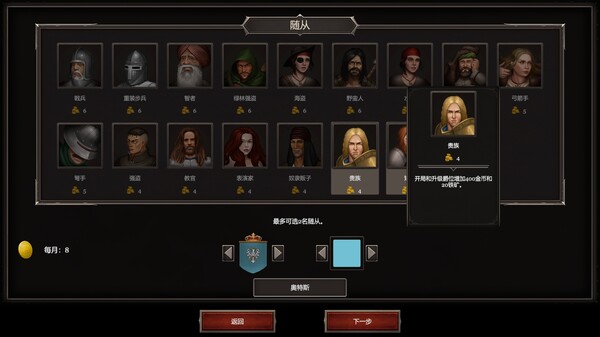 扩张吧王国 Expand the Kingdom|官方中文|Build.18111460|解压即撸