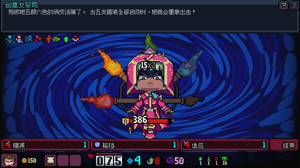 碾压职场 Crush the Industry|官方中文|Build.18138126|解压即撸