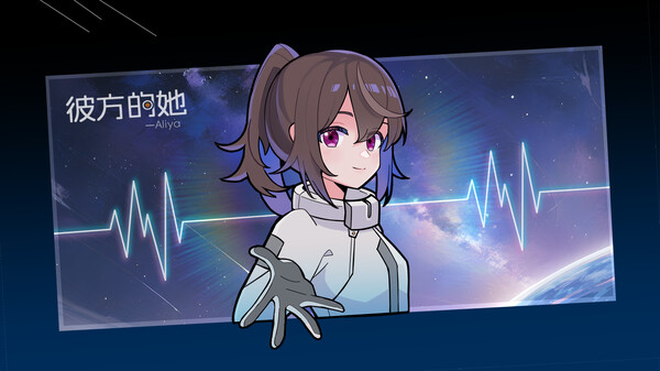彼方的她-Aliya|官方中文|Build.17598584|解压即撸