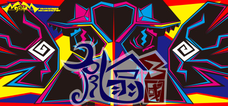 亂噏三國|官方中文|解压即撸