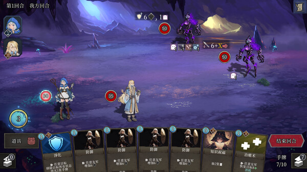 英勇纹章|官方中文|Build.18262518|解压即撸