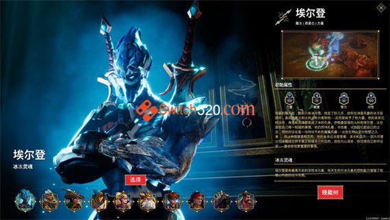 异端 缺席的神|豪华中文+全DLC|V2.0.0|解压即撸