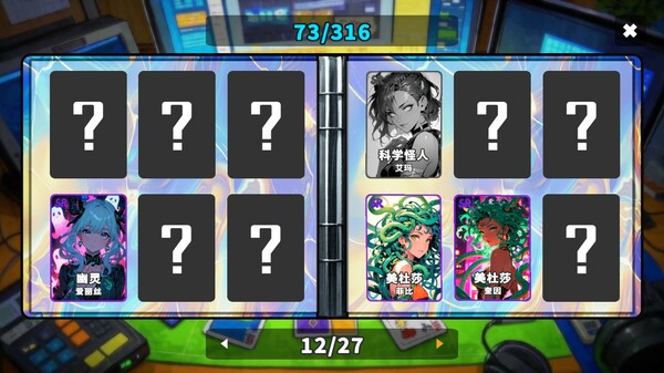 拆卡模拟器 Card Streamer Simulator|官方中文|Build.18296485|解压即撸