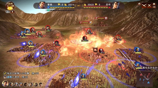 三国志13 威力加强版|官方中文|西装MOD整合版|解压即撸