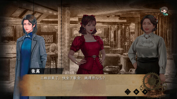 谍 惊蛰|官方中文|Build.18574787-烈火孤城-风雨谍踪|解压即撸