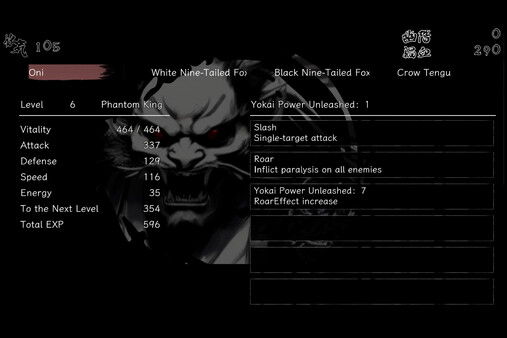 百陽師|官方中文|Build.18669961-术断梦燃-白狐双生|解压即撸