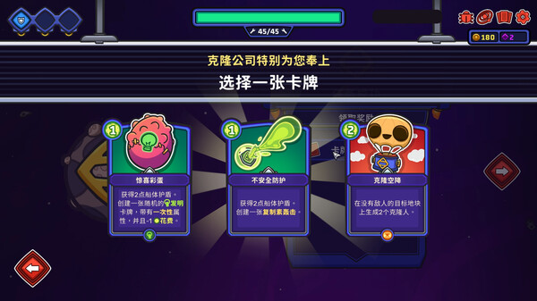 外星殖民公司|官方中文|Build.18682671|解压即撸