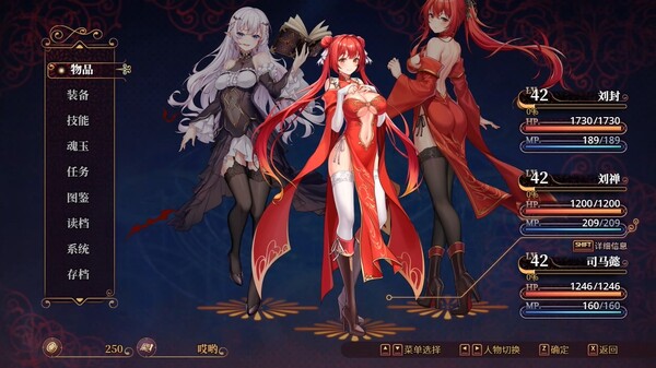 花园魔三国2 曹魏篇|豪华中文|Build.18215837-花怨斩灵-魔影归魂+全DLC|解压即撸