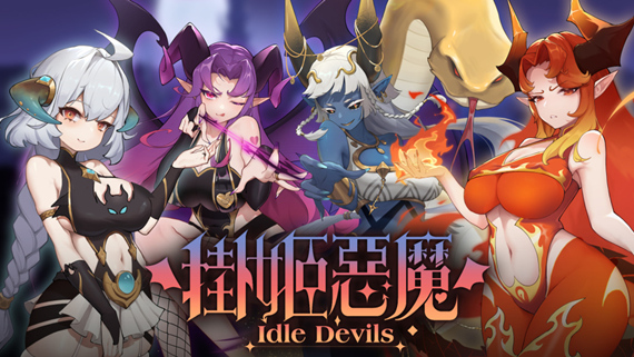 挂姬恶魔|豪华中文|Build.18544233-幽影之生-傲慢之主+全角色DLC+全DLC|解压即撸
