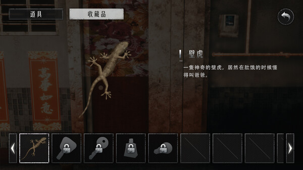 猛鬼大厦2|中字-国语|Build.18317862+全DLC|解压即撸