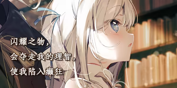 宝石少女 2nd.cut:For the Exquisite Attire|豪华中文|Build.23635780+全DLC|解压即撸