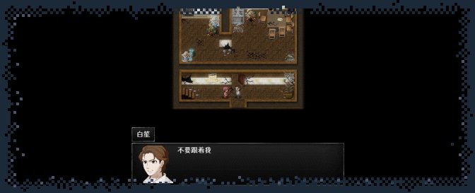 残世界的鸢尾花|官方中文|Build.10215258-1.2.1-小彩蛋剧情|解压即撸|修复