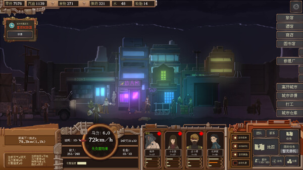 废土快递|官方中文|Build.18782949+死亡国度扩展DLC+全DLC|解压即撸