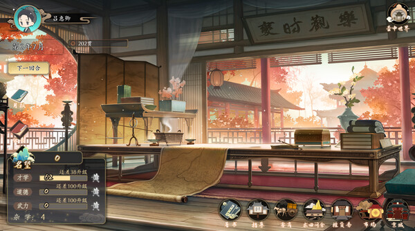 大宋广记|官方中文|Build.18126931-王道争锋-乾坤再造|解压即撸
