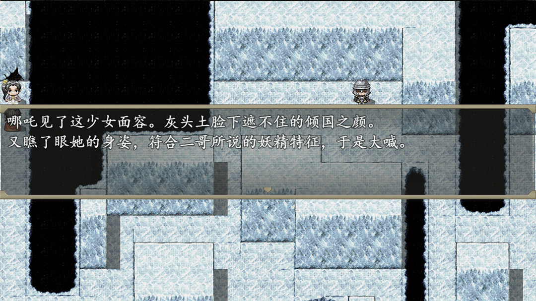 封神外传 重制版|Build.18307761-灵狐迷踪-妖魅纷争|解压即撸