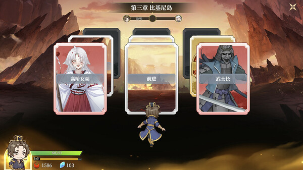 幻想曹操传1&2合集|豪华中文|全DLC完美典藏版|解压即撸