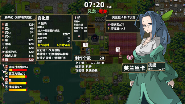 龙背上的农家|官方中文|Build 1813675+全DLC|解压即撸