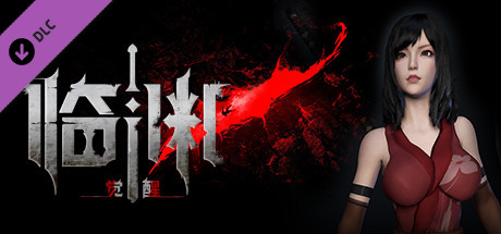 临渊觉醒|官方中文|[大更新]V1.0.3714+全DLC|支持手柄|解压即撸
