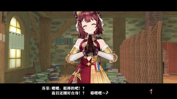 炼金工房 不可思议四部曲 豪华中文典藏版|全DLC+预购特典+季票|支持手柄|解压即玩