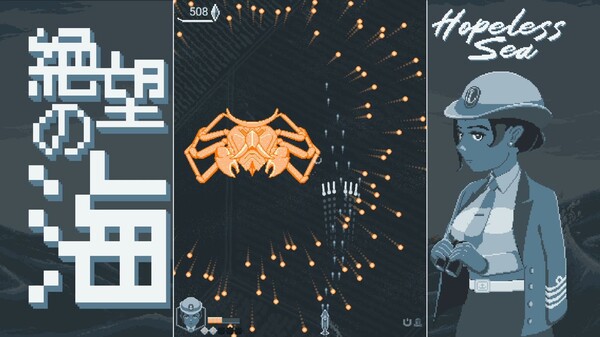 无望之海 Hopeless Sea|官方中文|Build.18928523|解压即撸