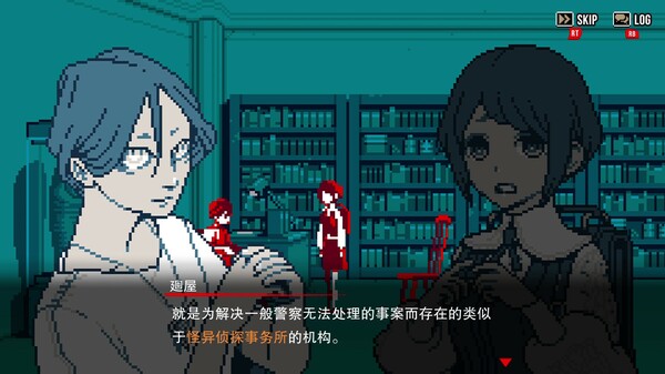 都市传说解体中心|官方中文|Build.18852362|解压即撸