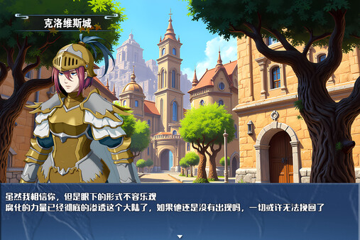 龙与精灵|官方中文|Builds.18948095-破天一击-飘云剑舞|解压即撸