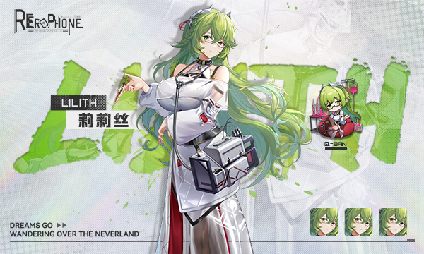 欧洛尼亚之音|官方中文|V1.1.236-恶堕线重磅来袭+全DLC|解压即撸