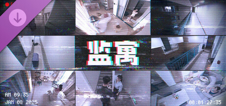 监寓 数字升级版|中字-国语|Build.18938049+全DLC-多结局|解压即撸