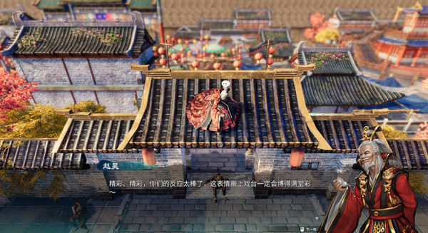 天命奇御二|豪华中文|Build.18655320-剑落江湖-天命所归+全DLC+修改器|解压即撸